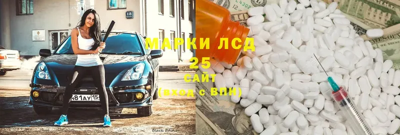 LSD-25 экстази ecstasy  blacksprut как зайти  нарко площадка Telegram  Мамадыш 